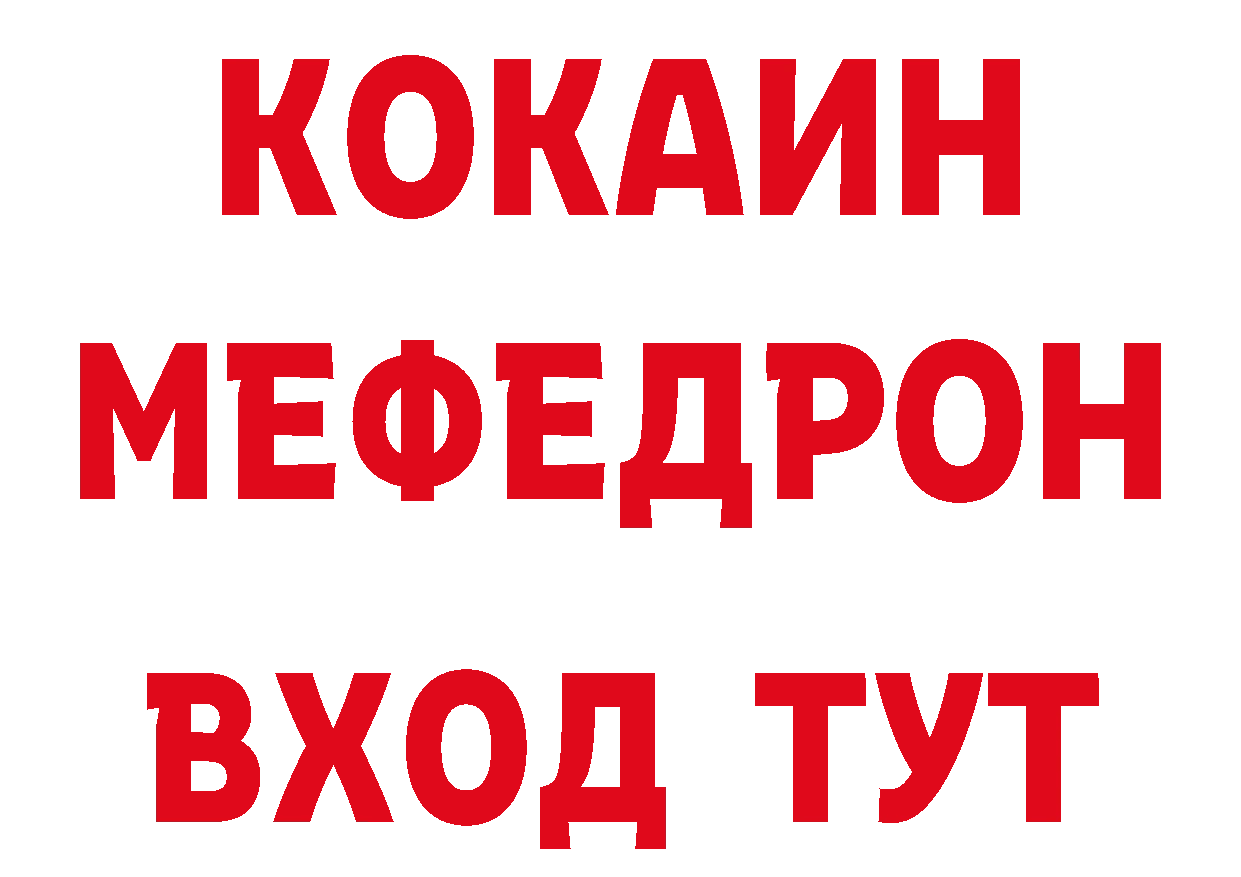 Купить закладку даркнет какой сайт Новое Девяткино