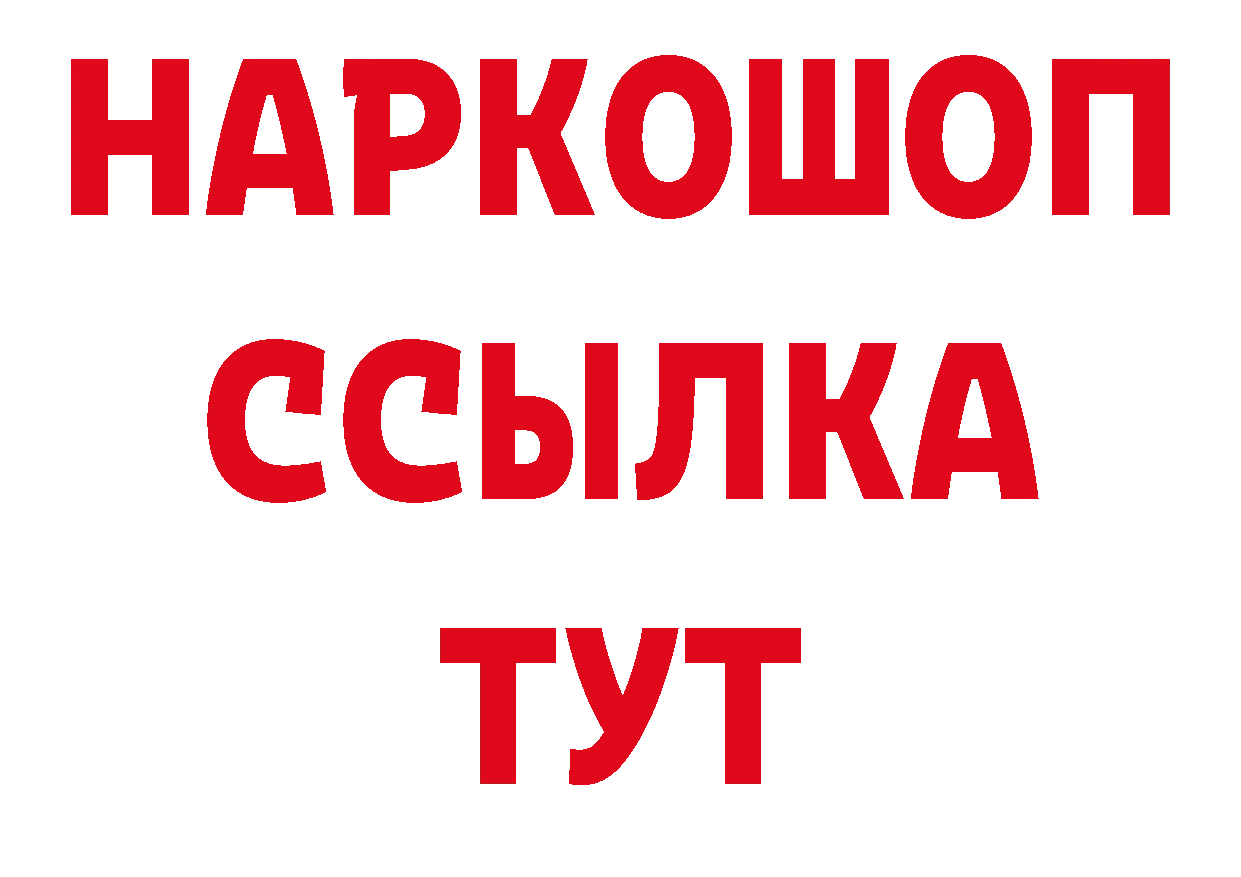 Экстази 250 мг вход сайты даркнета blacksprut Новое Девяткино